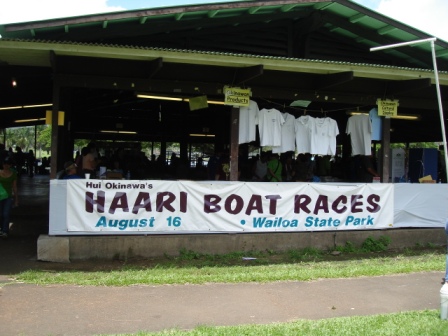 Haari Boat Festival in Hilo